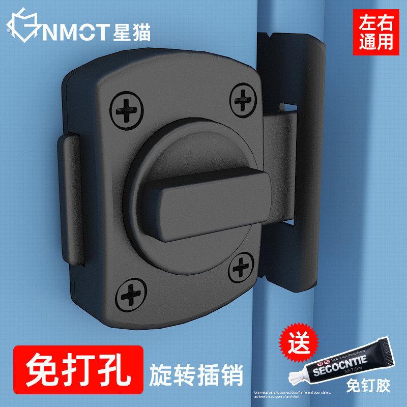 免打孔插销顶门阻门器女生独居安全门锁防盗家用门挡门神器推房门