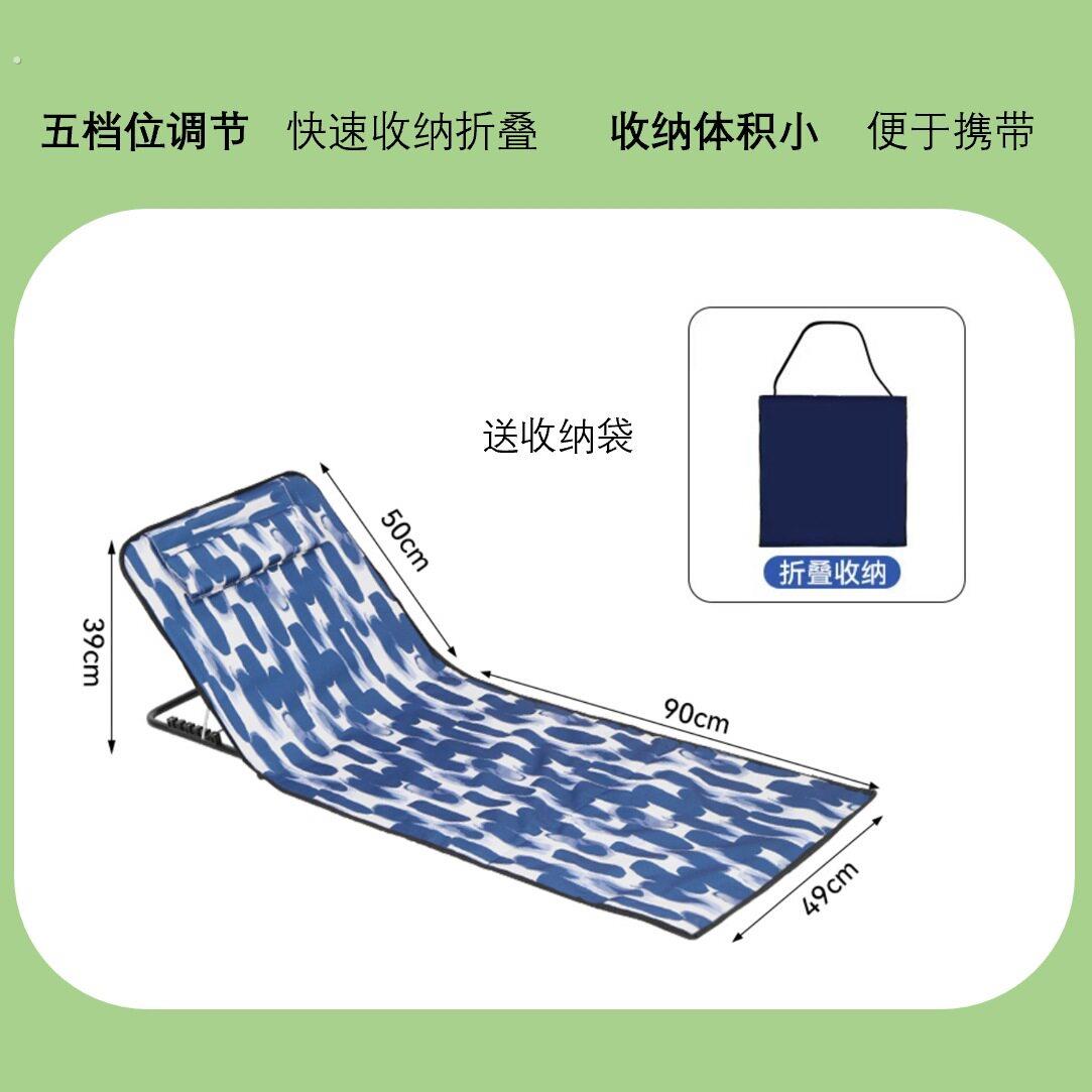 户外折叠椅躺椅沙滩垫露营家用式野餐垫折叠椅子海边防潮