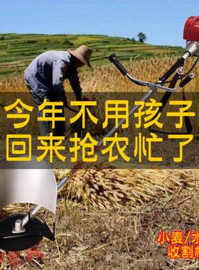 小麦收割机小型家用割谷机水稻苜蓿割草机割麦稻谷神器除草机玉米