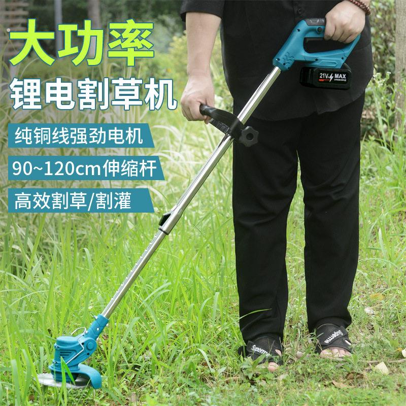 新型无刷电动割草机充电式小型家用手持多功能农用收割果园除草机