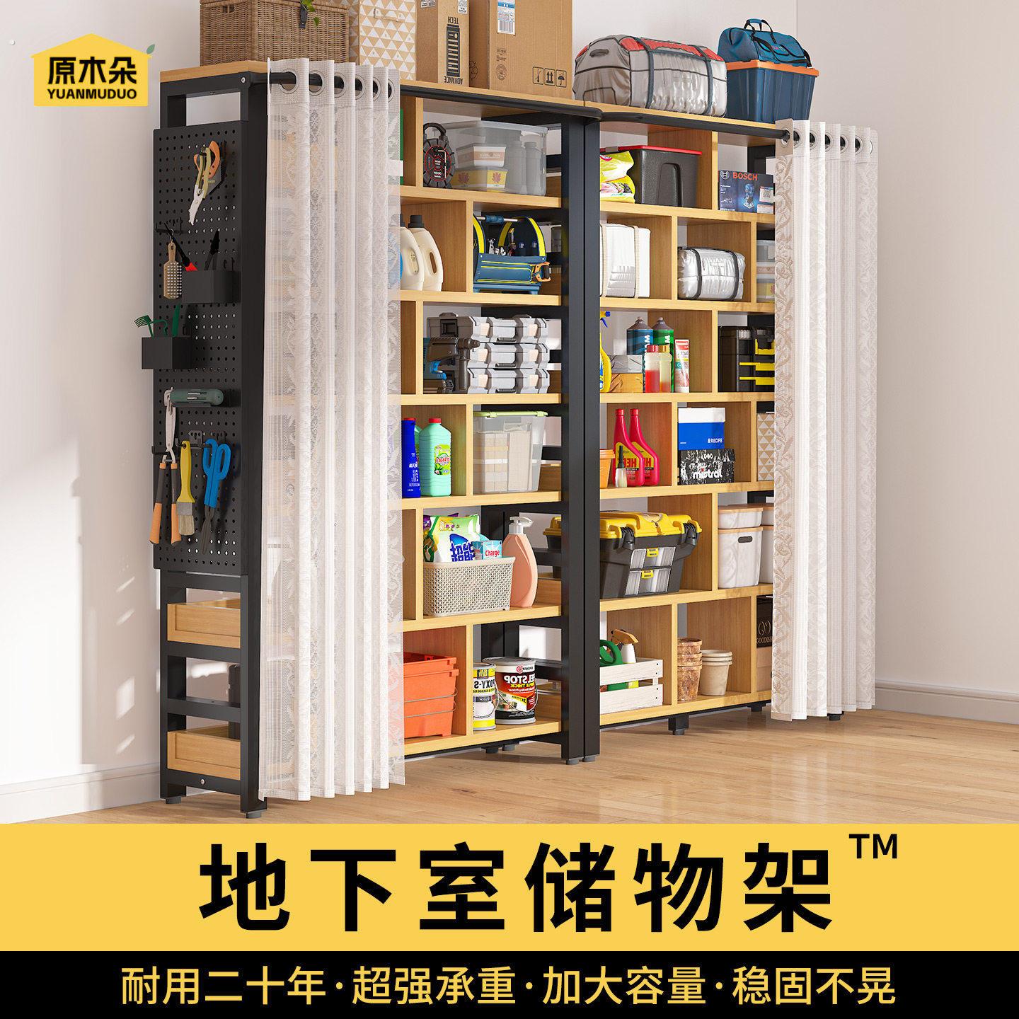 地下室洞洞板置物架大容量防尘防灰书架一体靠墙结实耐用货架多层