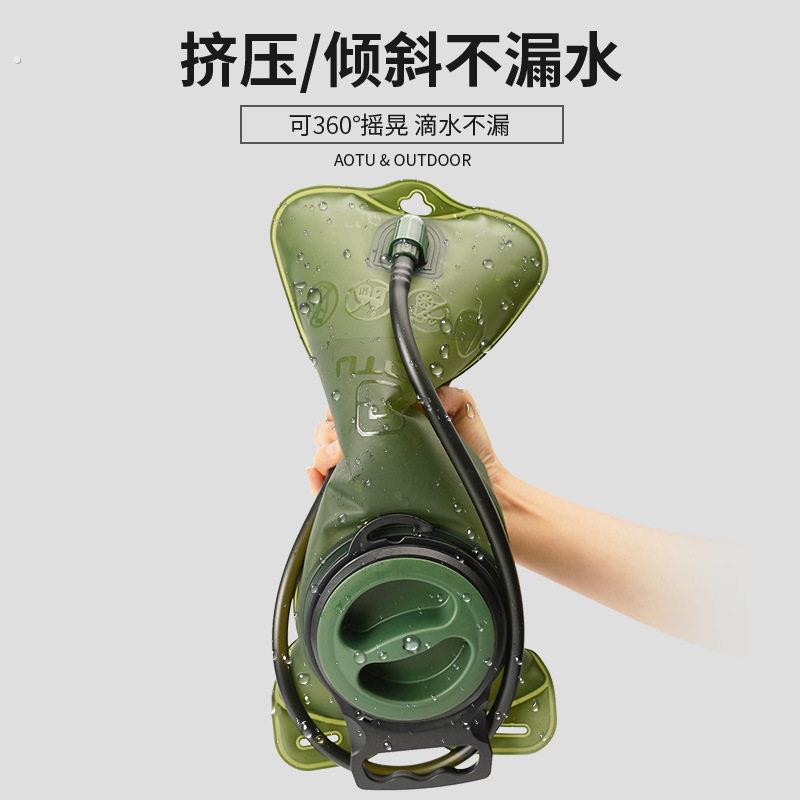户外饮水袋越野跑步专用登山骑行徒步水囊便携折叠软水袋自带吸管