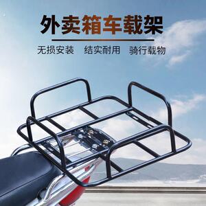 外卖置物架摩托车多能后货架电动车拉货架骑手送餐箱固定架带护栏