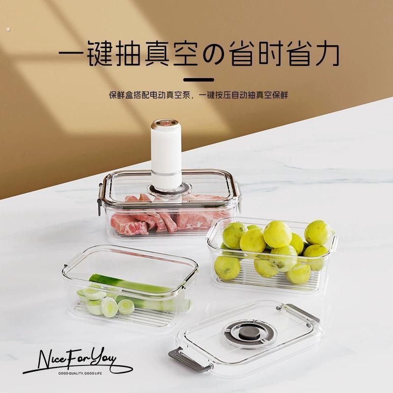 抽气食物电动储物罐收纳盒密封罐大号真空厨房保鲜盒沥水冰箱