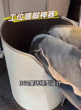 工位暖腿神器办公室桌下加热腿部暖脚器插电式取暖器宿舍暖脚宝宝