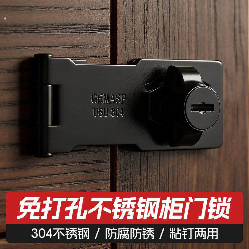 免打孔抽屉锁冰箱锁搭扣锁锁牌铁门锁头三折转角玻璃柜门锁木箱锁