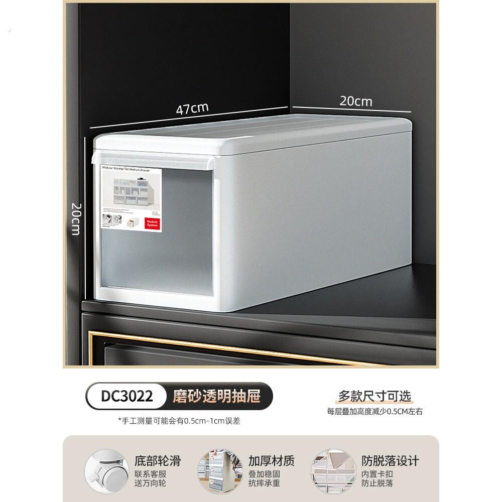收纳箱抽屉式塑料家用衣服透明衣柜内衣收纳盒衣物储物柜子整理箱