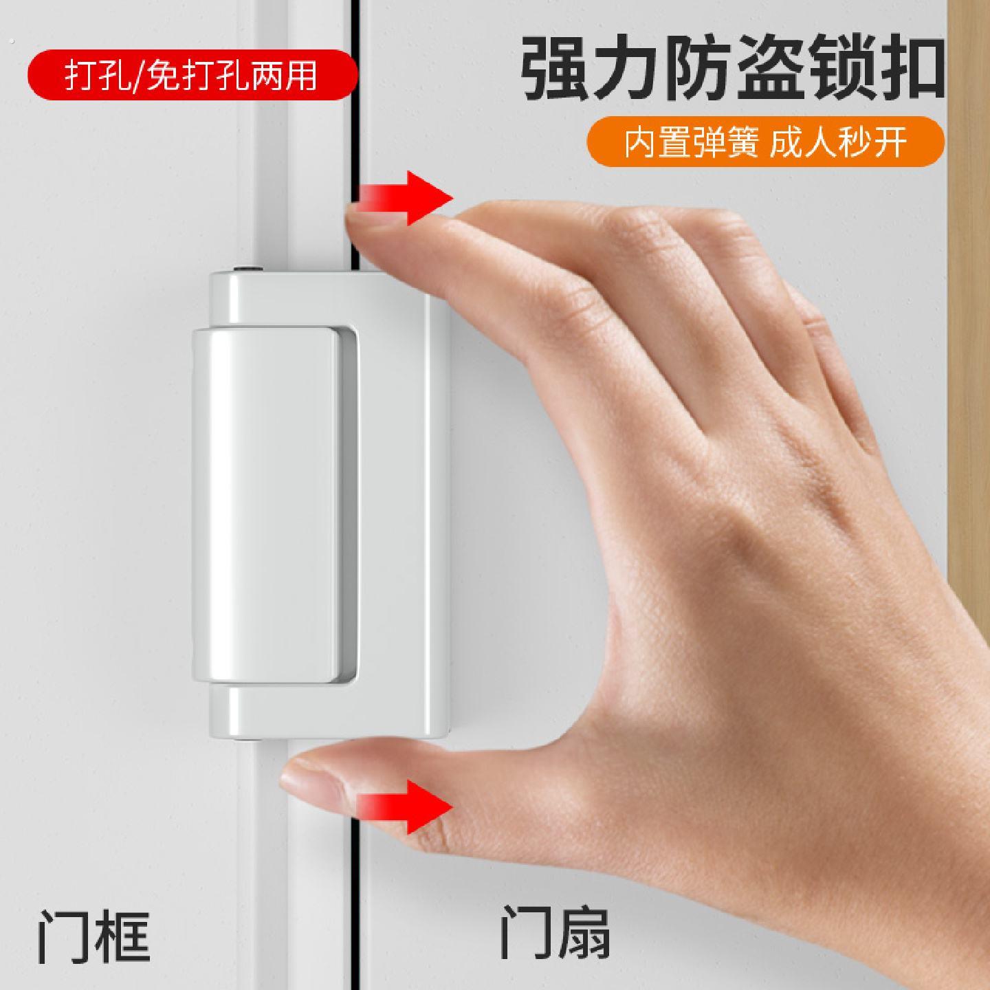 防盗免打孔锁扣卡扣固定反锁器室内房门安全插销门扣锁门