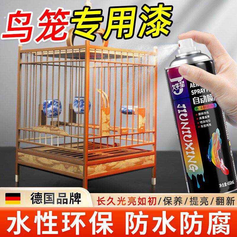 鸟笼专用漆竹子竹制品防水防霉防腐水性油清漆实木家具保养木蜡油