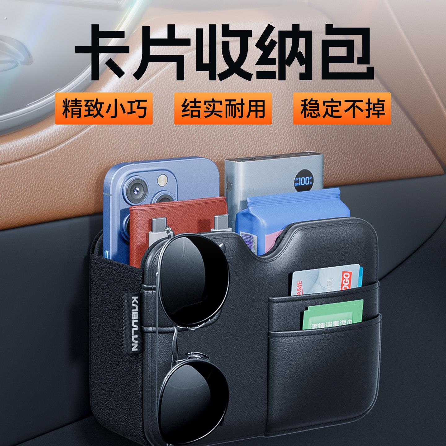 车内装饰用品汽车椅背收纳盒挂袋多功能储物箱车载座椅后背置物盒