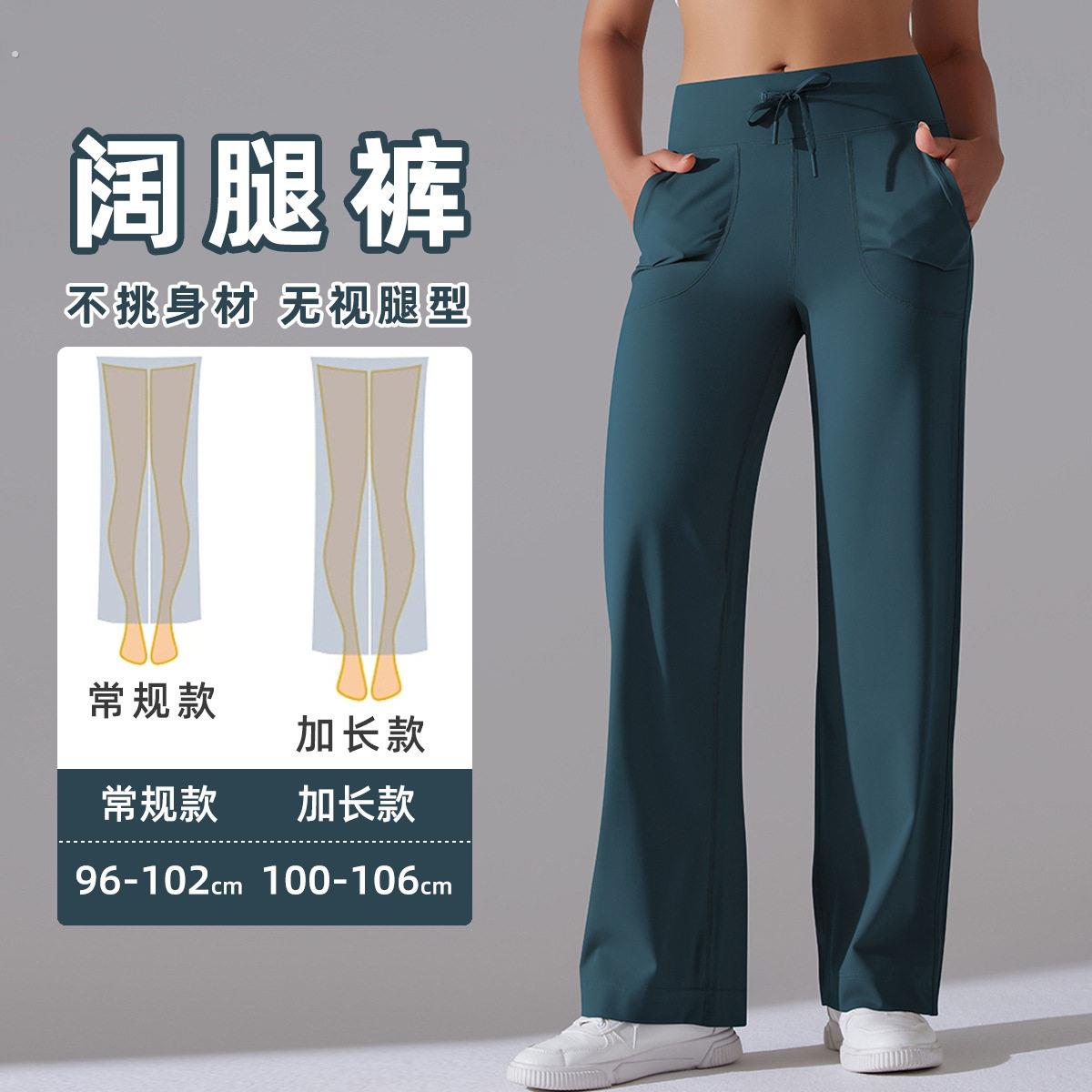 磨毛透气高腰弹力宽松休闲口袋阔腿九分裤跑步健身瑜伽内搭裤