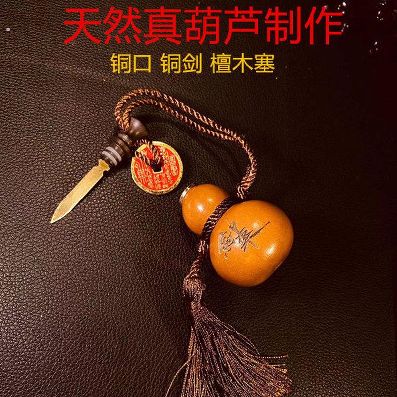 养剑葫天然真葫芦制作开口把件摆件镶嵌刻字纯天然小葫芦挂件