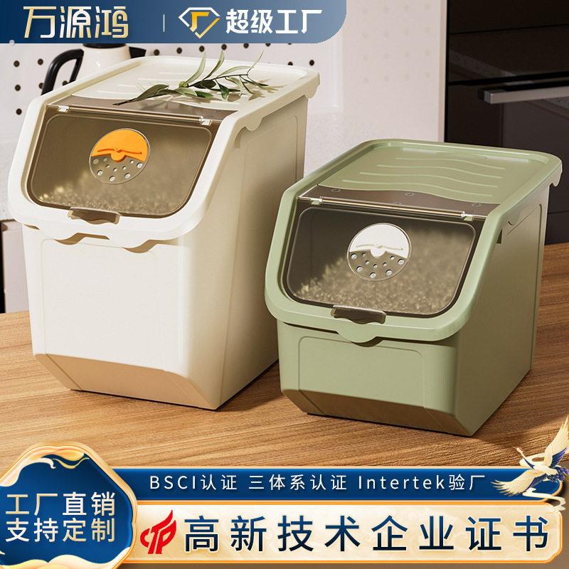万源鸿狗粮密封桶猫粮储存桶宠物粮食存储桶储粮桶防潮收纳桶猫咪