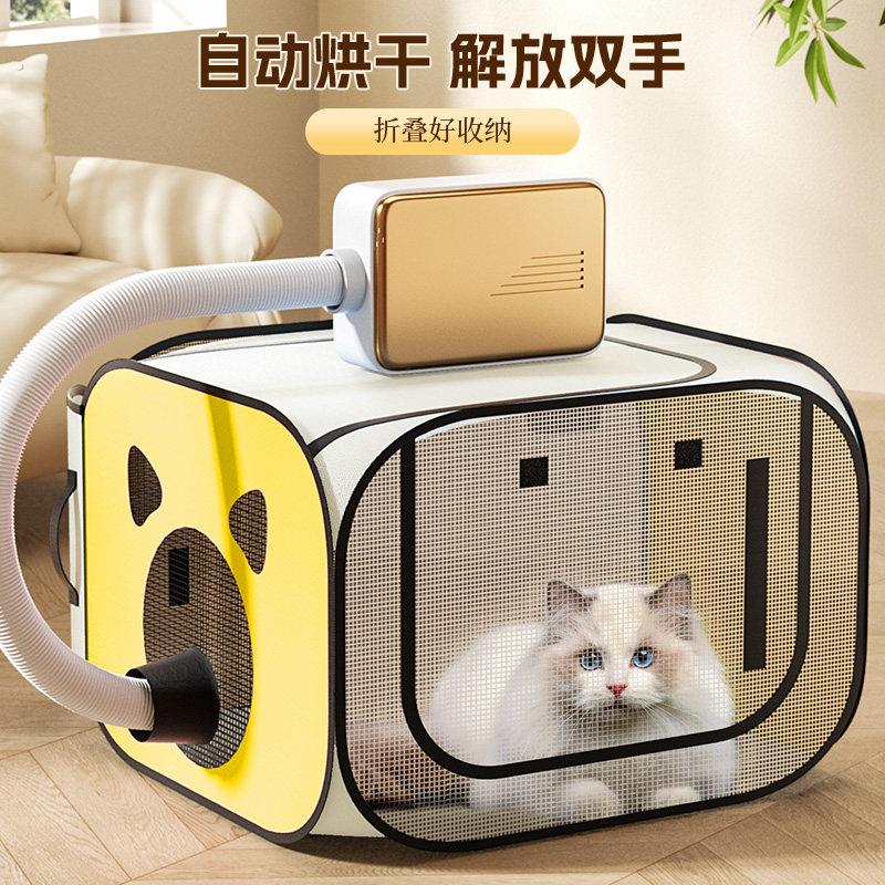 宠物烘干箱洗澡猫笼猫咪吹水机狗狗宠物专用烘干袋家用猫咪吹风机