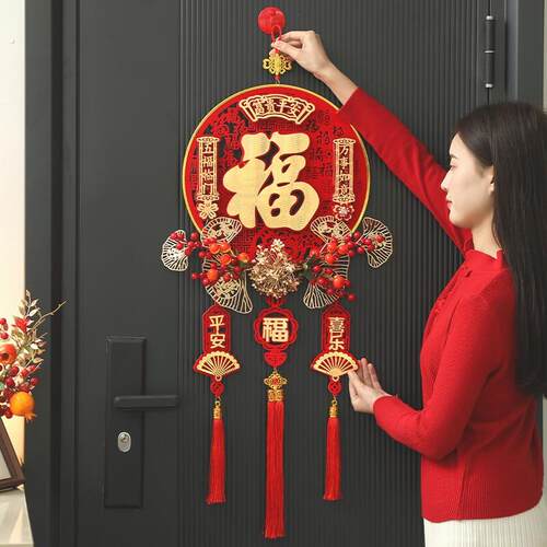 新年装饰福字挂件高端中国结2026新款马年喜庆入户大门上客厅高档