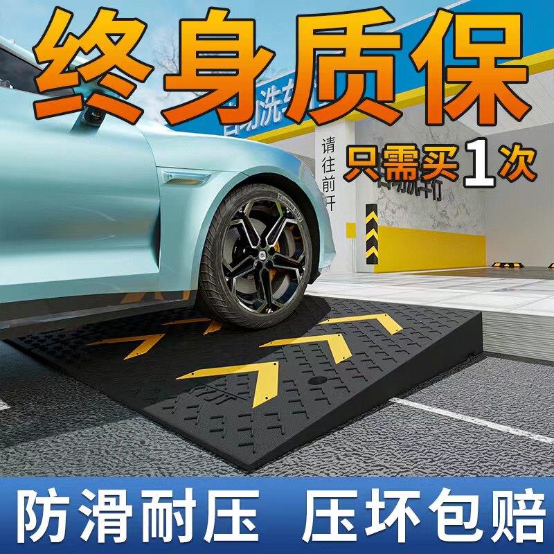 马路牙子门口爬坡垫上坡路沿坡台阶斜坡板台阶垫斜坡垫门槛垫实心