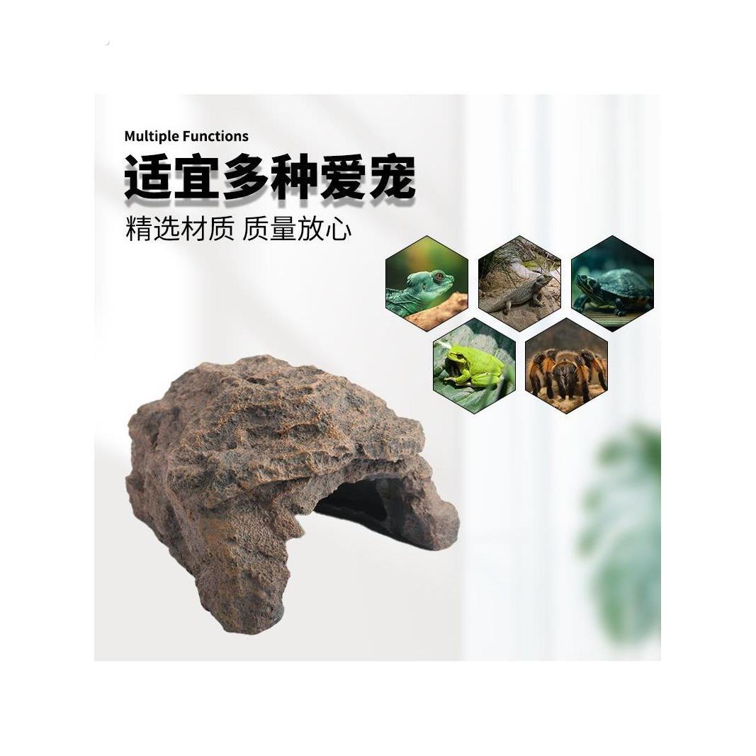 蛇躲避屋仿真岩石洞穴爬虫箱造景摆件乌龟爬台爬宠蜥蜴守宫角蛙