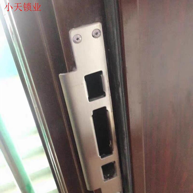 防盗门锁体指向片门锁扣片锁舌槽木门扣盒往力门门框挡片配件锁.