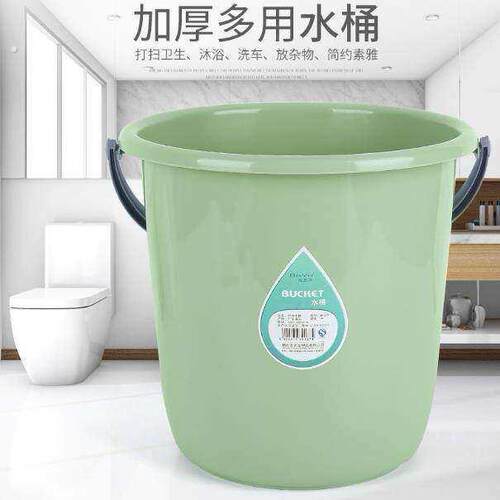 【德国品质】加厚大号耐摔塑料手提水桶家用洗衣桶子储水桶洗车圆