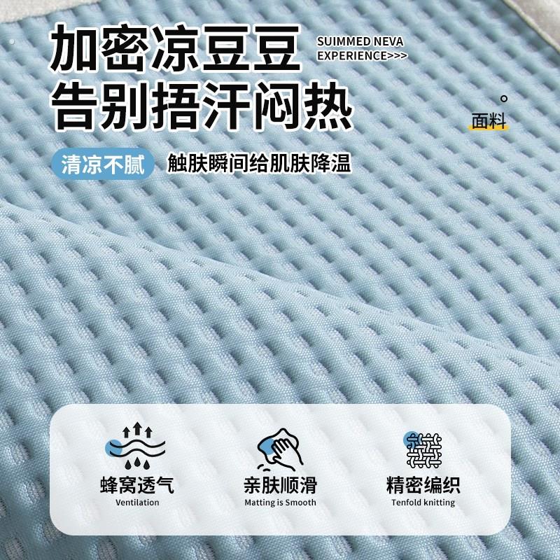 18凉感冰丝沙发凉席垫夏季夏天款防滑坐垫2024新款沙发盖布