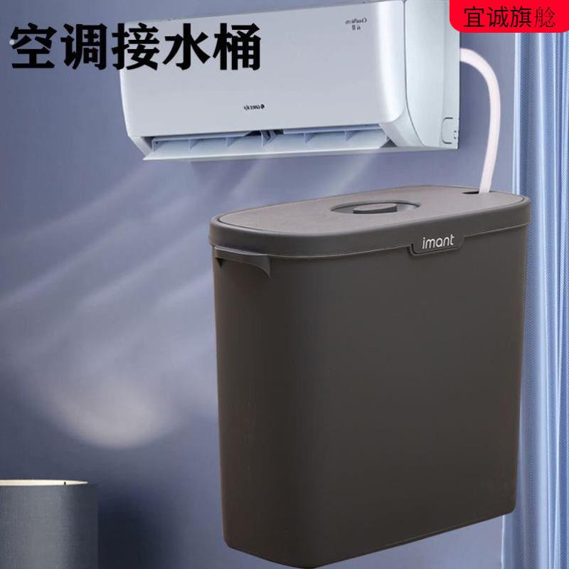 空调水接水桶冷凝水排水桶室内净水器污水储水桶容器废水桶收集桶
