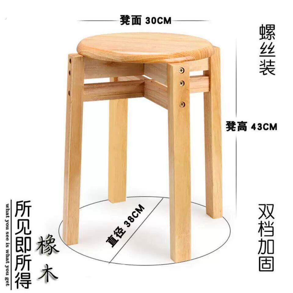 实木凳子家用会议凳办公凳现代中式板凳餐桌台凳客厅凳橡木吃饭凳