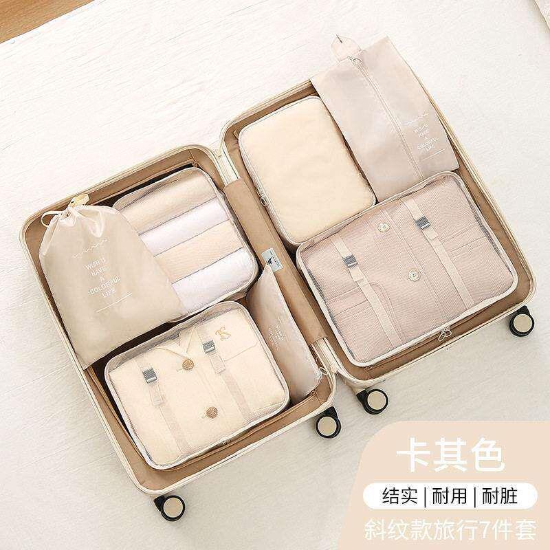斜纹七件套旅行收纳袋束口袋套装衣服整理袋旅游行李衣物内衣收纳