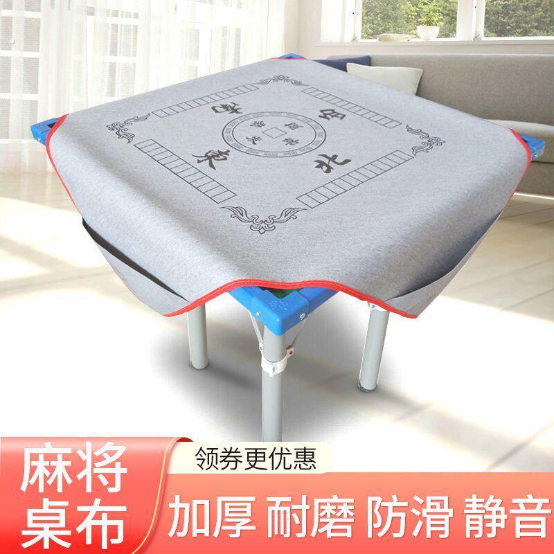 麻将桌布防水加厚麻将垫1米皮革正方形带兜麻垫子防滑家用桌面
