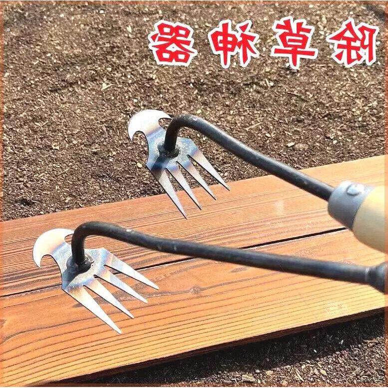 新款除草神器连根拔草工具园艺耙子除根锰钢小号手握式松土挖野菜