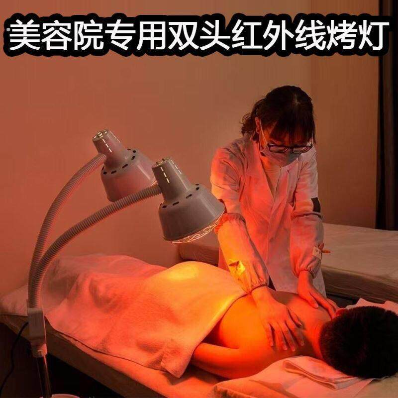 双头远红外线理疗灯烤灯理疗器家用红光美容院身体专用暖灯照加热