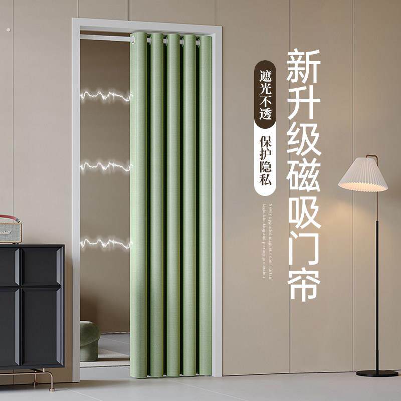新款磁吸门帘遮光空调挡风隔断帘子厨房遮挡免打孔出租房挂帘窗帘
