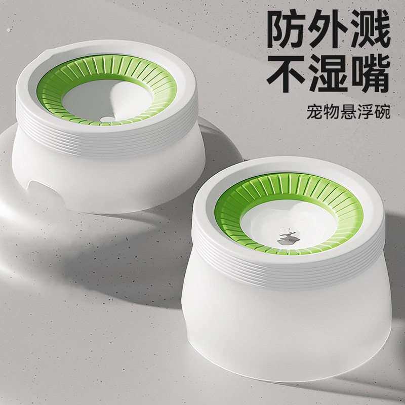 狗狗不湿嘴水碗悬浮水台防外溅猫碗中小型犬狗碗喝水用宠物碗用品
