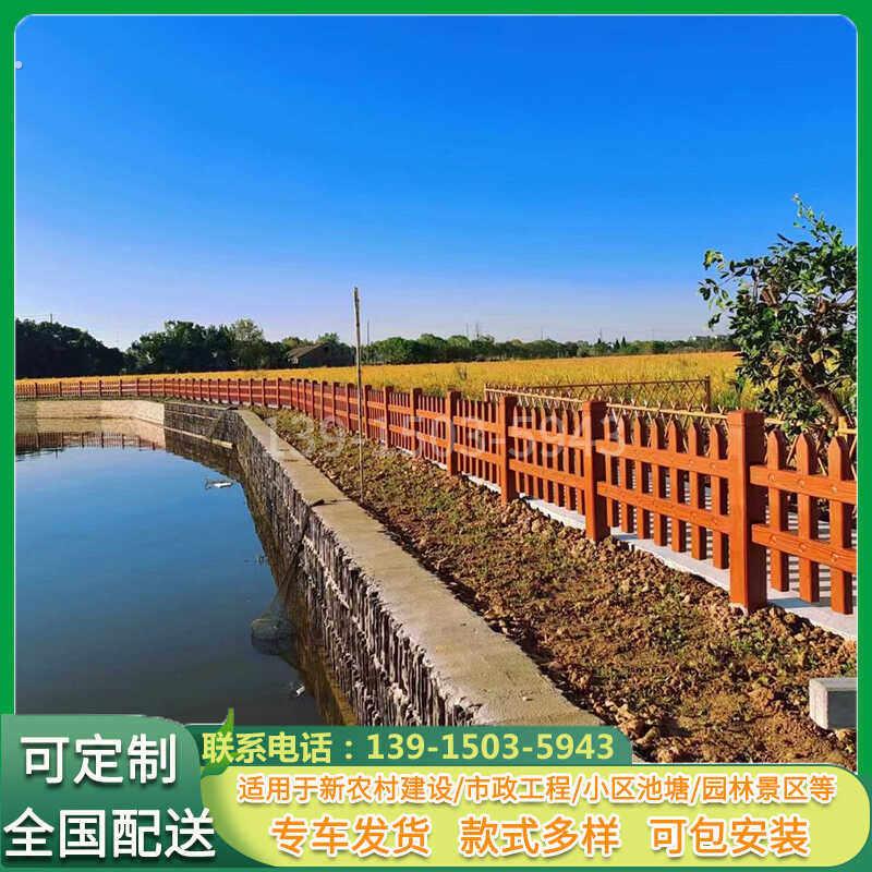 水泥木纹栅栏户外公园草坪围栏绿化带隔离栏新农村菜地混凝土护栏