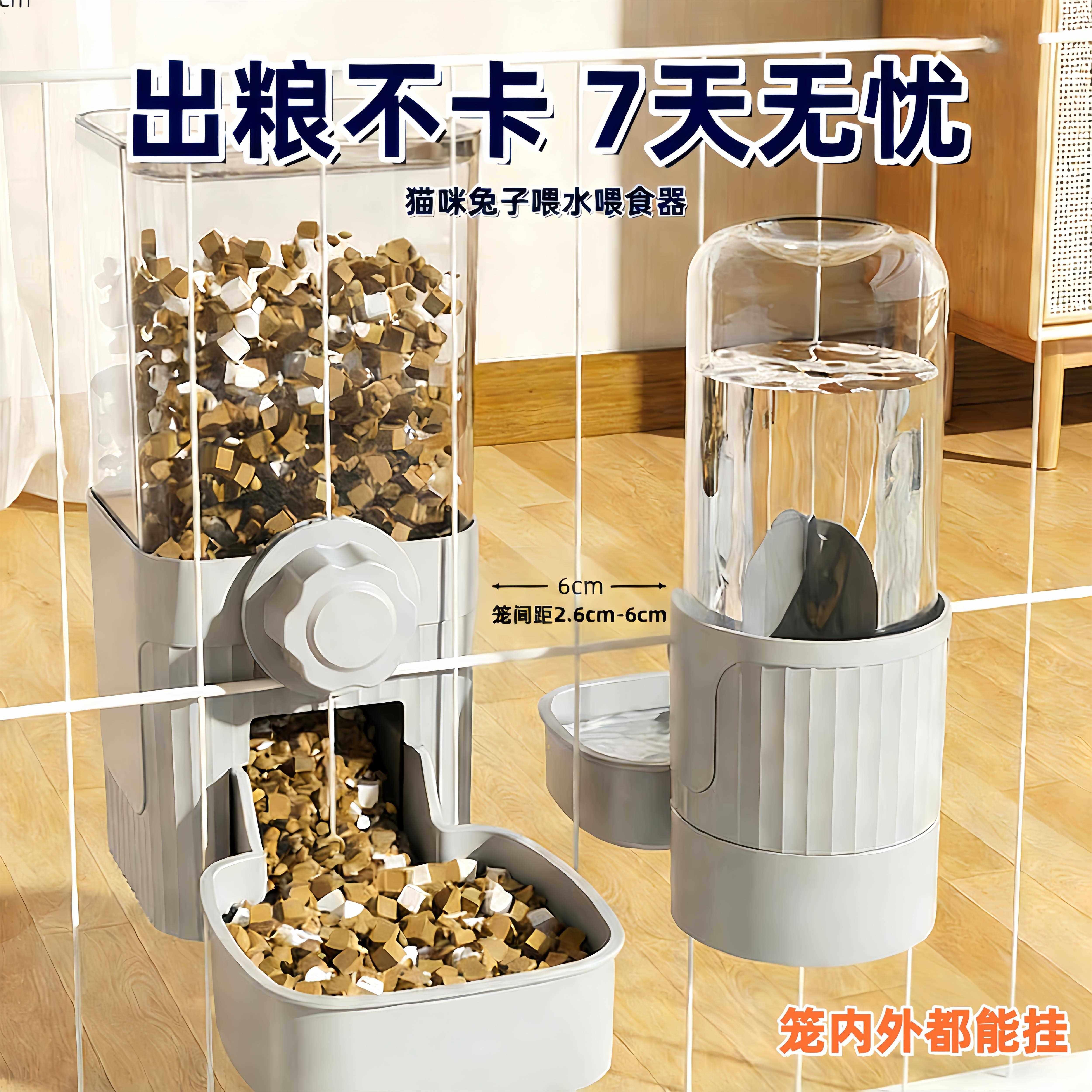 猫咪饮水机兔子食盆狗狗挂式水壶自动喂食喂水器狗宠物猫喝水用品