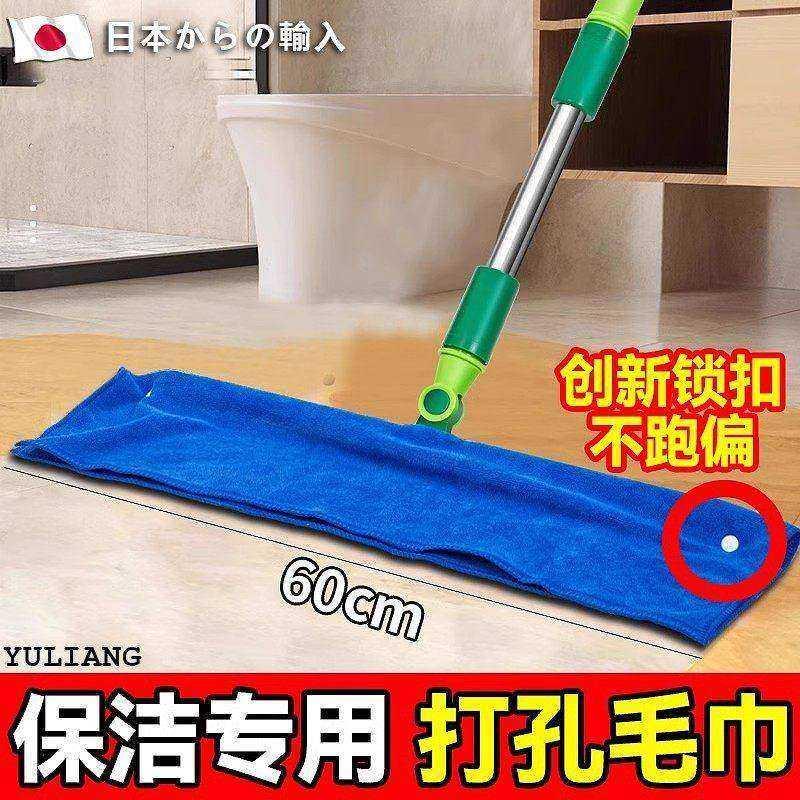 魔术扫把专用抹布刮水拖地两用布套毛巾保洁拖把地刮打孔抹布加厚