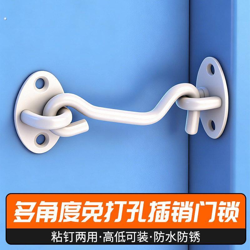 门锁卡扣免打孔门扣室内反锁门栓房门闩锁门不平专用插销90度锁扣