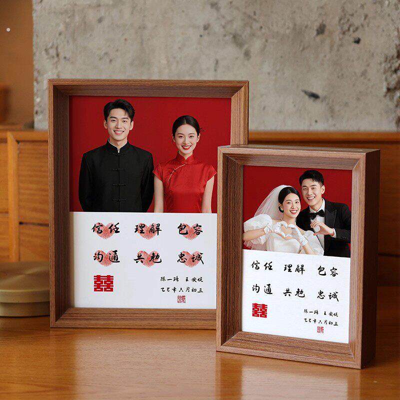 接亲盖手印红底结婚照片框订婚场景布置装饰品摆件送闺蜜结婚礼物
