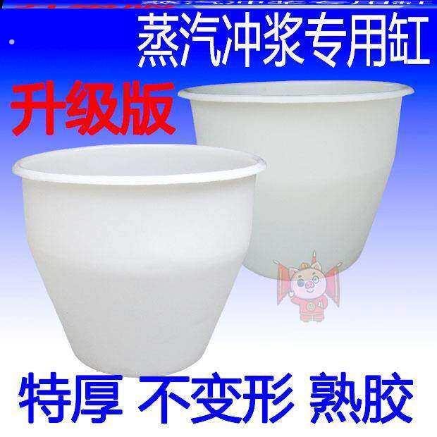 耐高温豆腐缸豆浆点浆桶加厚牛筋塑料水缸泡菜桶发酵桶腌制容器