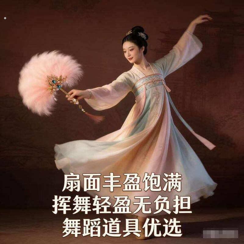 特级加厚羽毛扇子网红旗袍走秀 折扇舞蹈道具舞台表演白色羽毛扇
