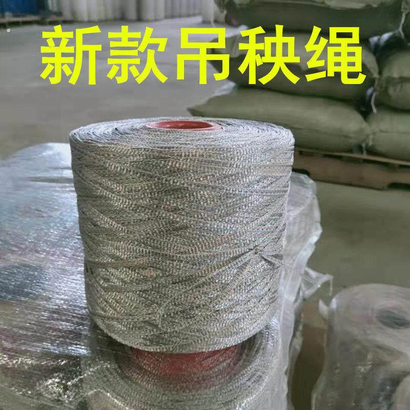 吊秧绳葡萄架丝瓜豆角爬藤绳西红柿黄瓜甜瓜吊蔓绳果树吊枝绳线绳