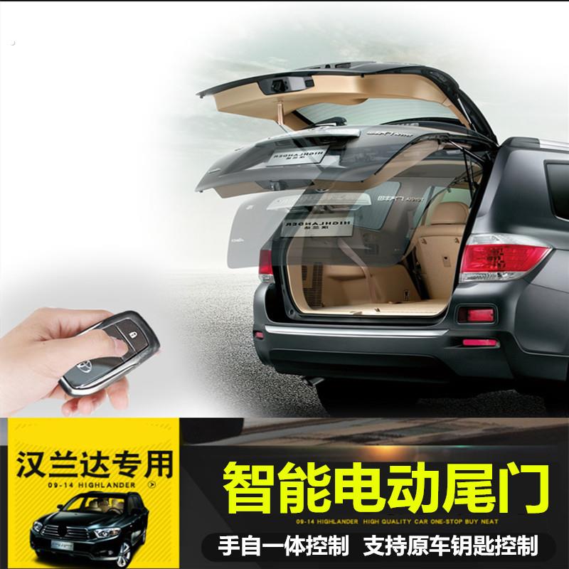 09-10-11-12-13-14-15-18款汉兰达电动尾门改装上电吸一脚踢