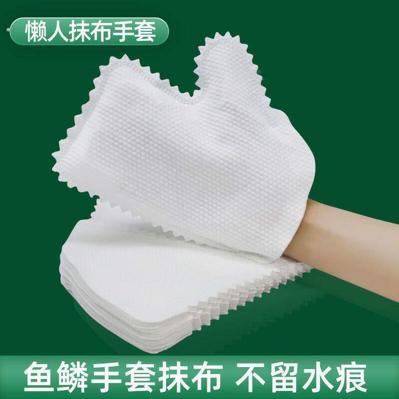 家庭扫除大扫除多功能清洁防静电干湿两用一次性除尘懒人抹布手套