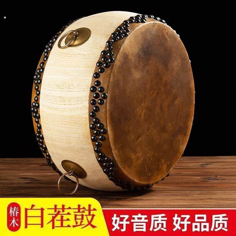 正宗黄牛皮鼓椿木白茬锣鼓道士寺院堂鼓高音扁鼓节奏鼓真牛皮大鼓