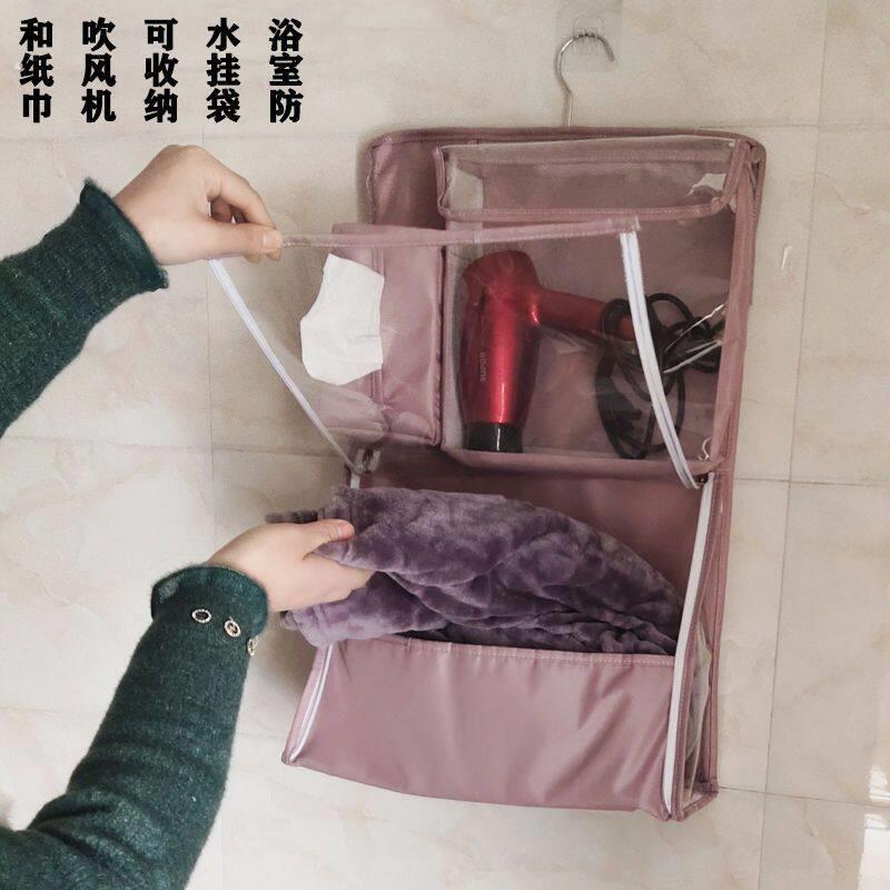 浴室防水袋浴室防水挂袋卫生间收纳整理袋浴室放衣服环保收纳袋洗