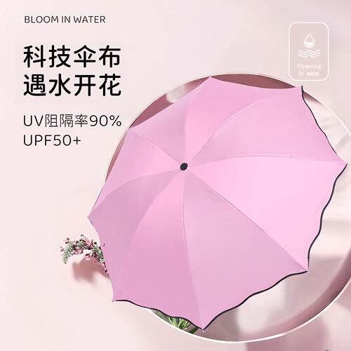 雨伞大号双人伞晴雨两用女遮阳伞加厚加固折叠雨伞定制广告伞