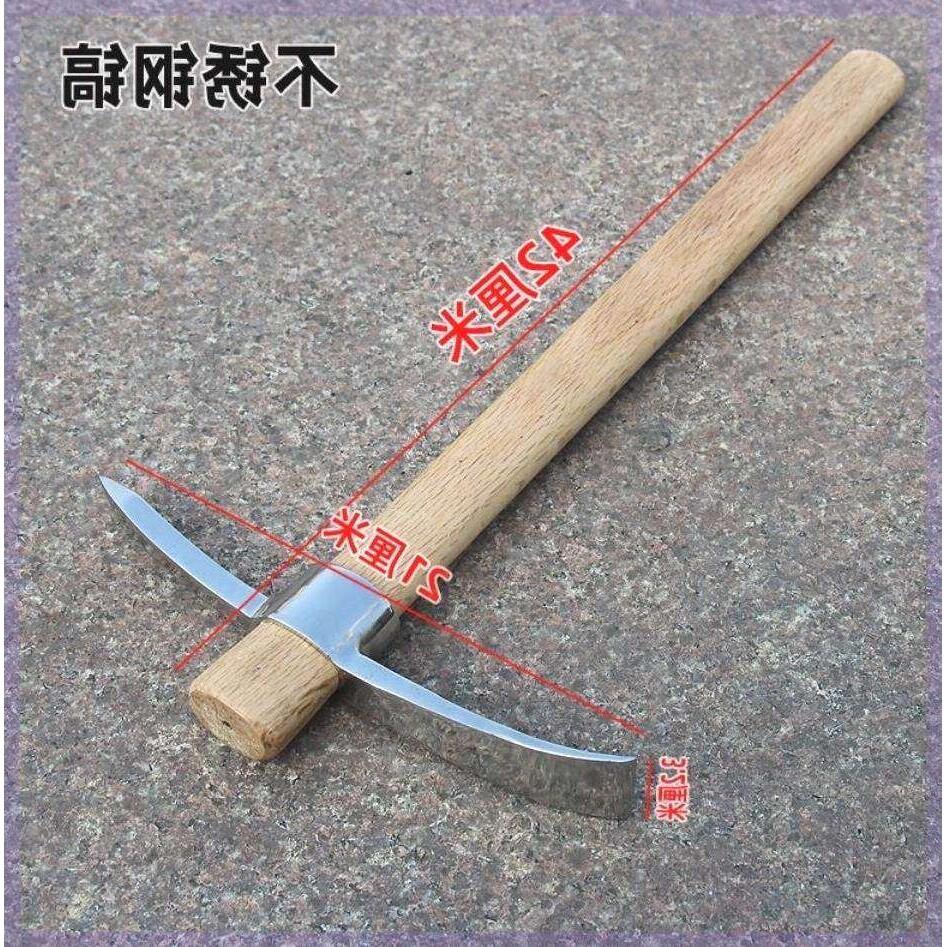 不锈钢小洋镐户外镐斧纯钢挖树根小羊镐锄头小镐头便携冰镐十字镐