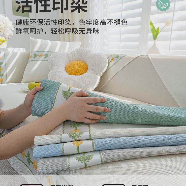 夏天冰丝沙发垫夏季凉席客厅坐垫子防滑通用款冰凉感沙发垫冰丝款