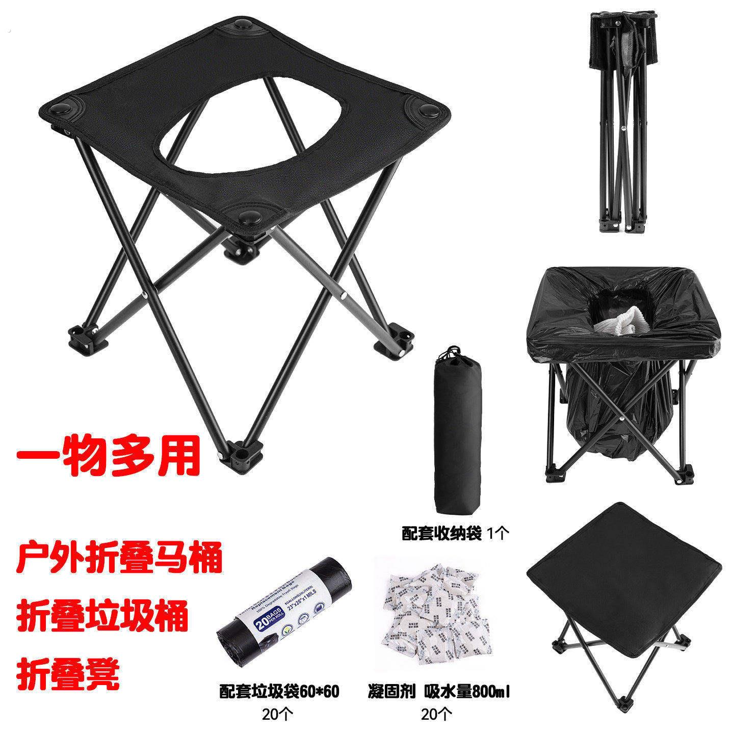 车载折叠马桶户外可携式应急马桶旅行露营厕所大小便老人坐便器