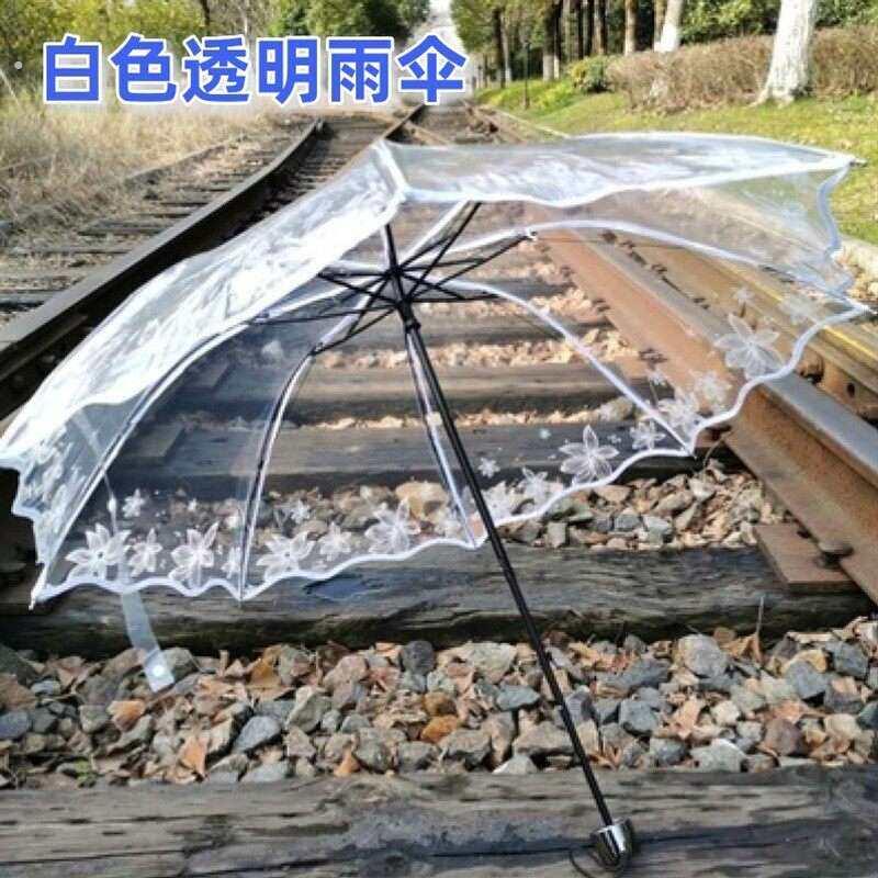 透明雨伞可折叠甜美感日系伞文艺长把伞少女心小清新雨天专用拍照