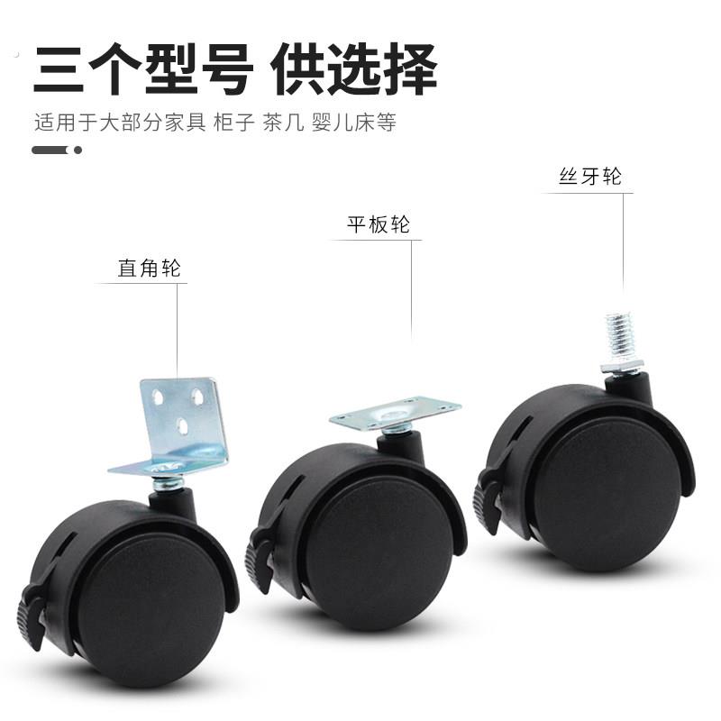 轮脚轮2寸带刹车桌椅轮子配件办公椅子滑轮转椅通用家具滚轮
